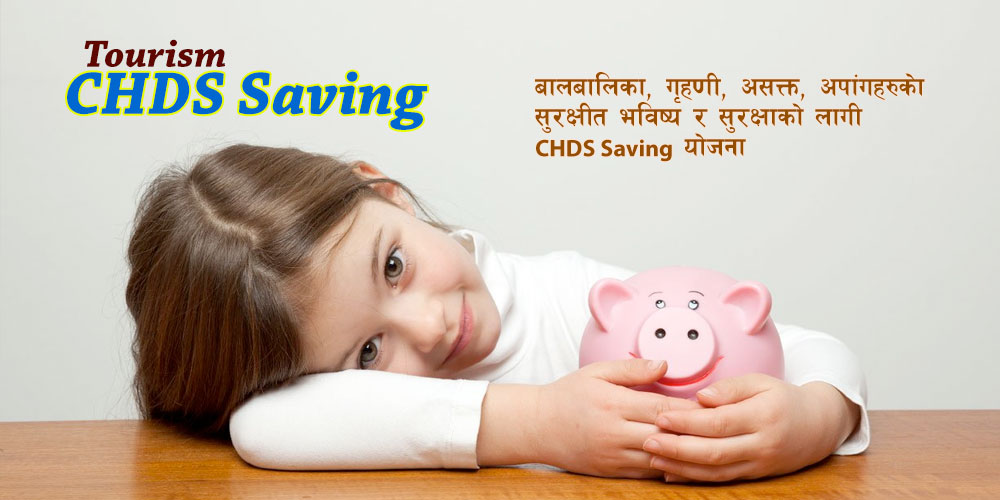 CHDS Saving